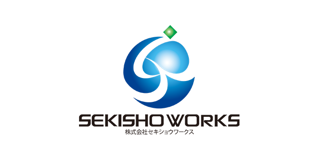 株式会社セキショウワークス